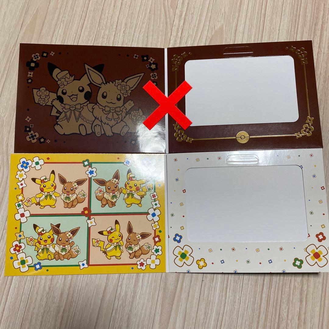ポケパークカントー　エリートトレーナーズパス　特典セット　＋おまけ