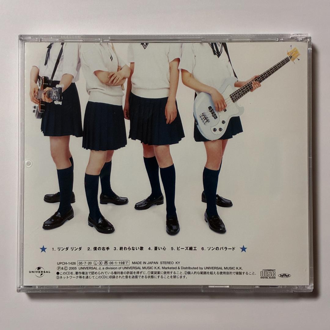 パーランマウム we are PARANMAUM 2005年 UPCH-1426