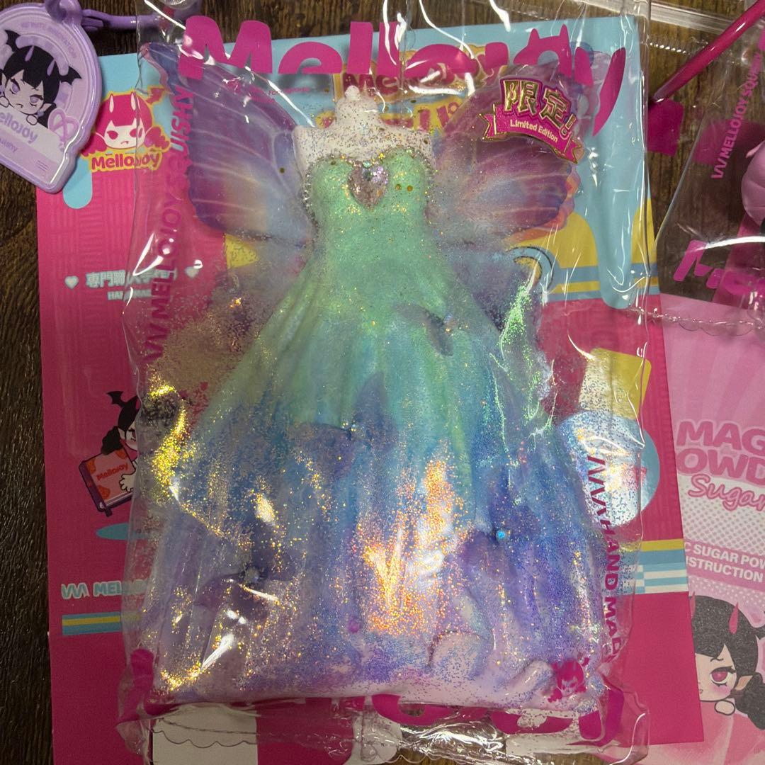 ま*め様 mellojoyスクイーズ メロジョイドーパミン王国シリーズ シークレ
