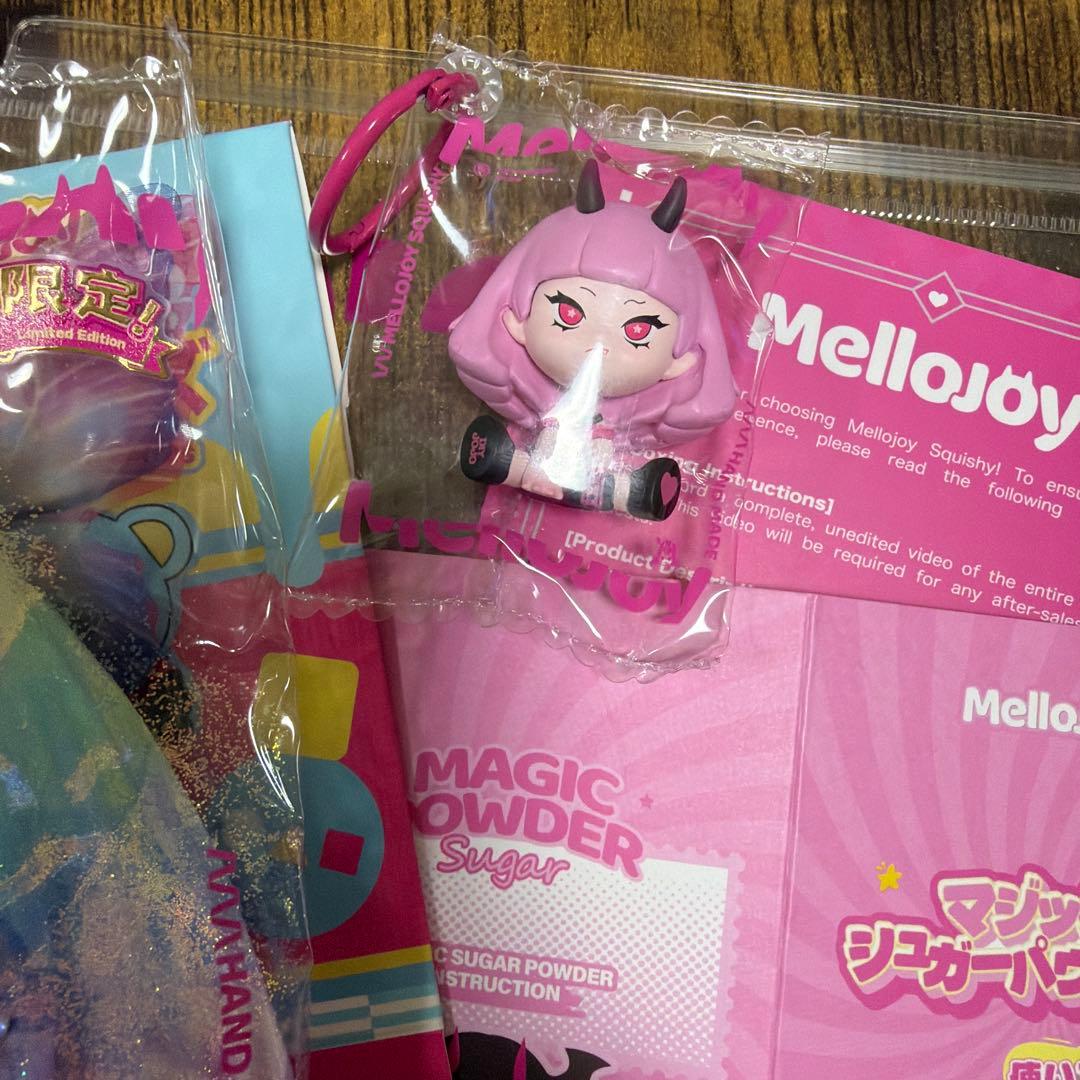 ま*め様 mellojoyスクイーズ メロジョイドーパミン王国シリーズ シークレ