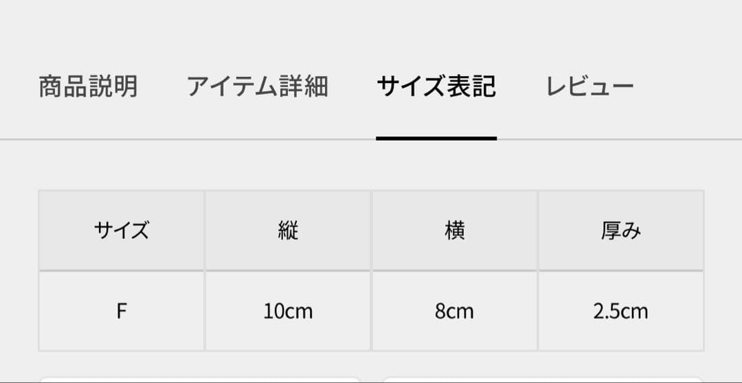 Aetaアエタ3つ折り財布FOLDED WALLET未使用