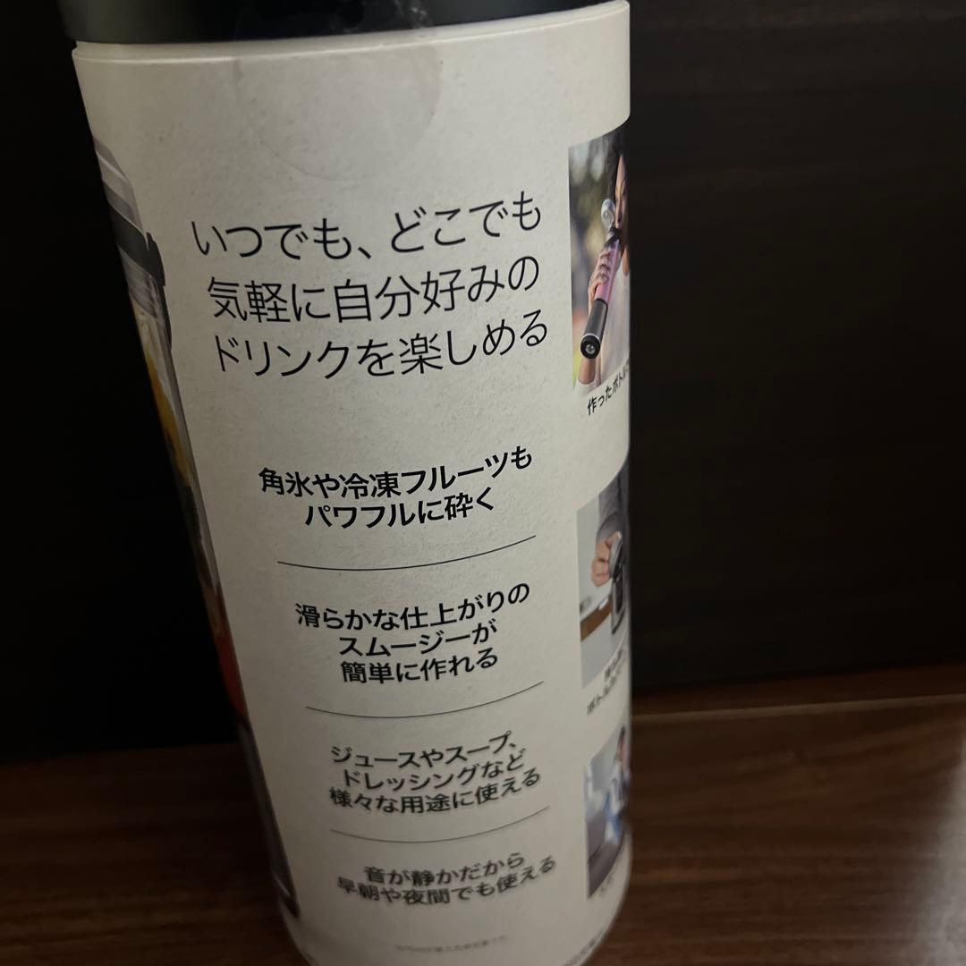 Ninja Blast コードレスミキサー