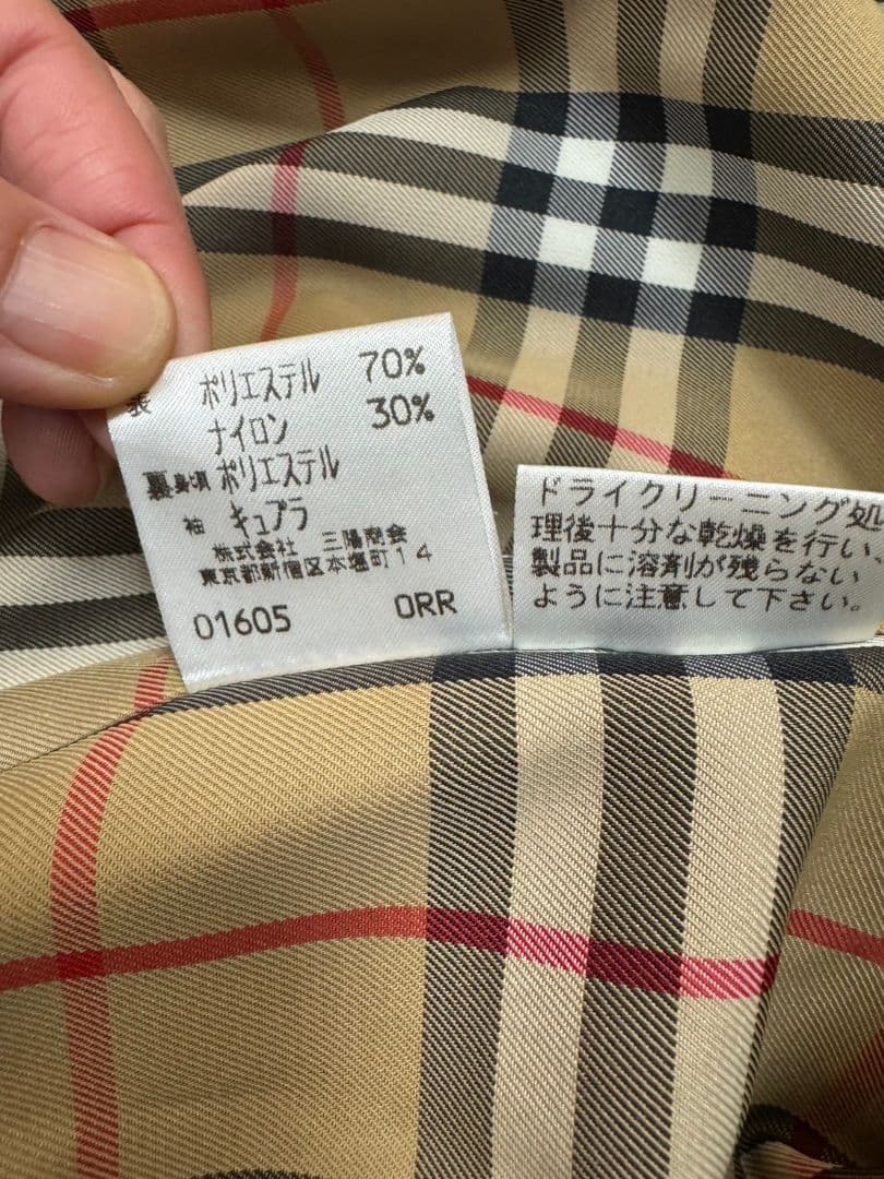 バーバリーロンドン★ダウンライナー付き ステンカラーコート