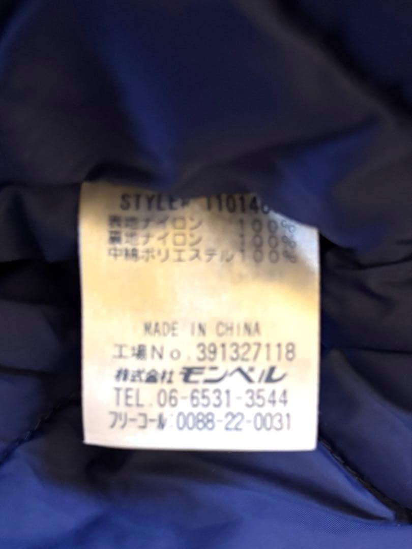 【mont belI】モンベル パウダーベビーカバーオール　スキーウェア　90