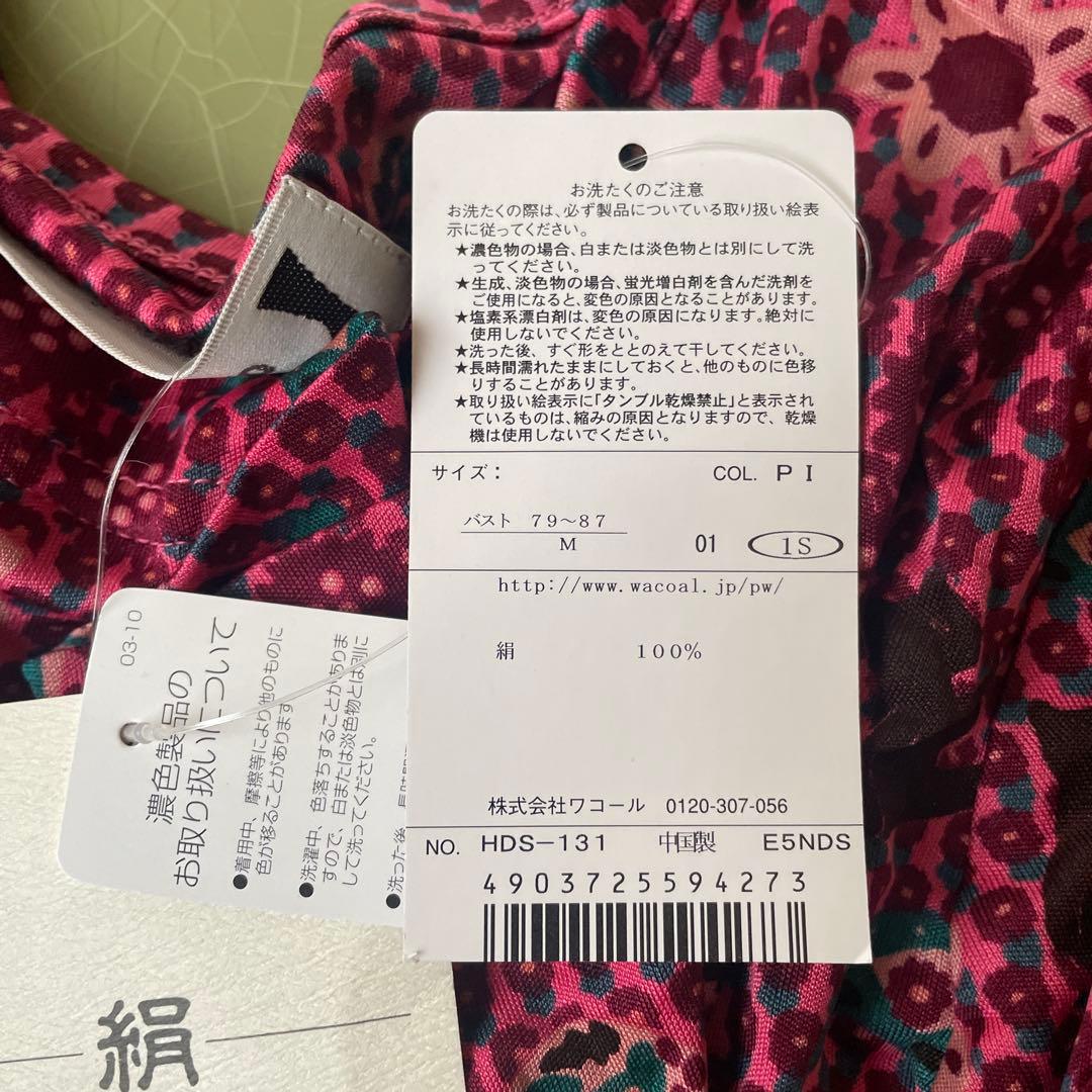 わかばやし✨