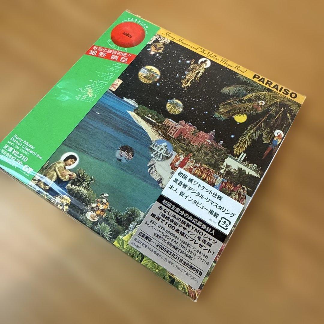 紙ジャケ 新品未使用 細野 晴臣&イエロー・マジック・バンド はらいそ　CD