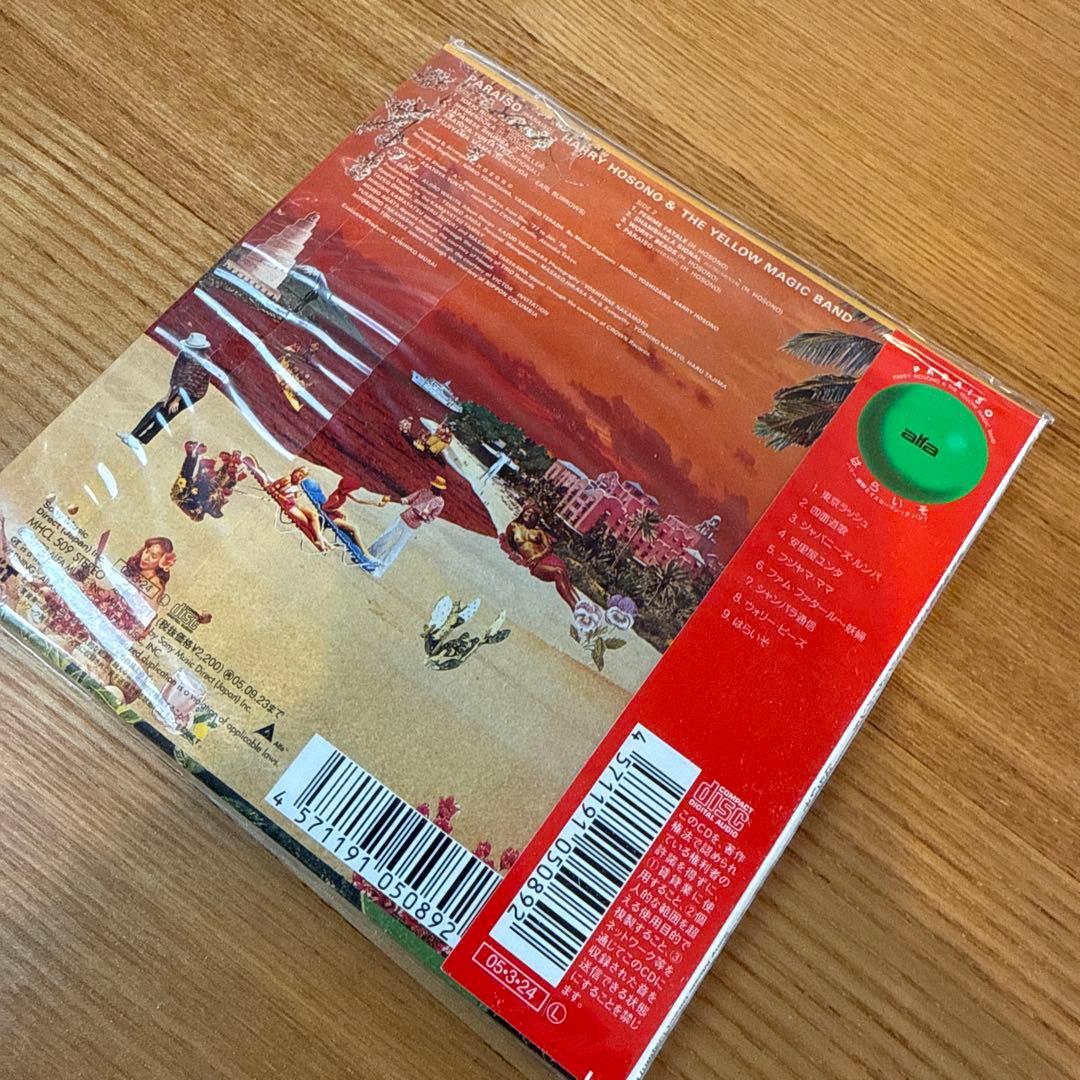 紙ジャケ 新品未使用 細野 晴臣&イエロー・マジック・バンド はらいそ　CD