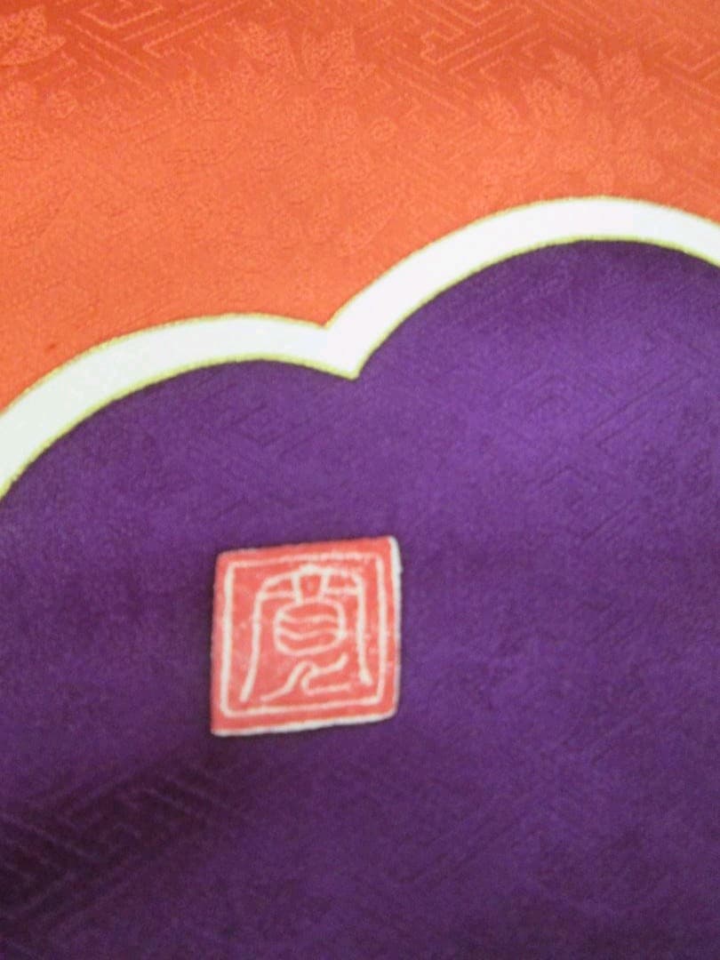 お値下げ藤井寛 雲取り 鶴金駒刺繍 振袖 落款 振り口あり