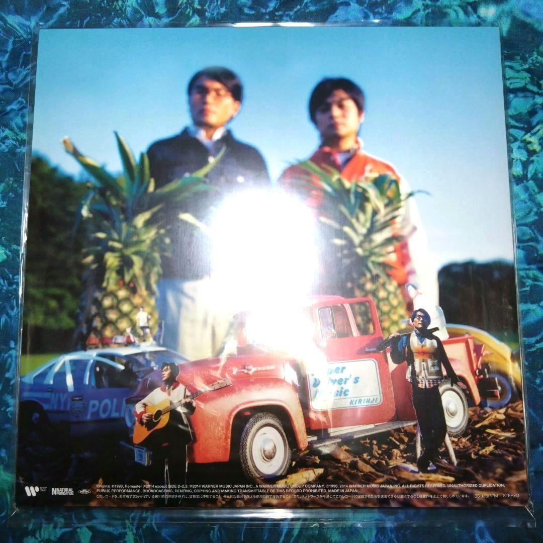 ペイパードライヴァーズミュージック＜完全生産限定盤＞ /キリンジ