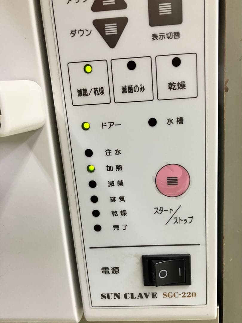 小型高圧滅菌器　サンクレープ　SGC-220