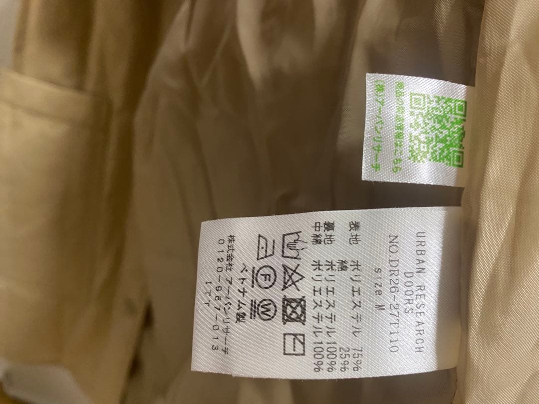 アーバンリサーチ　3WAYノーカラー　モッズコート