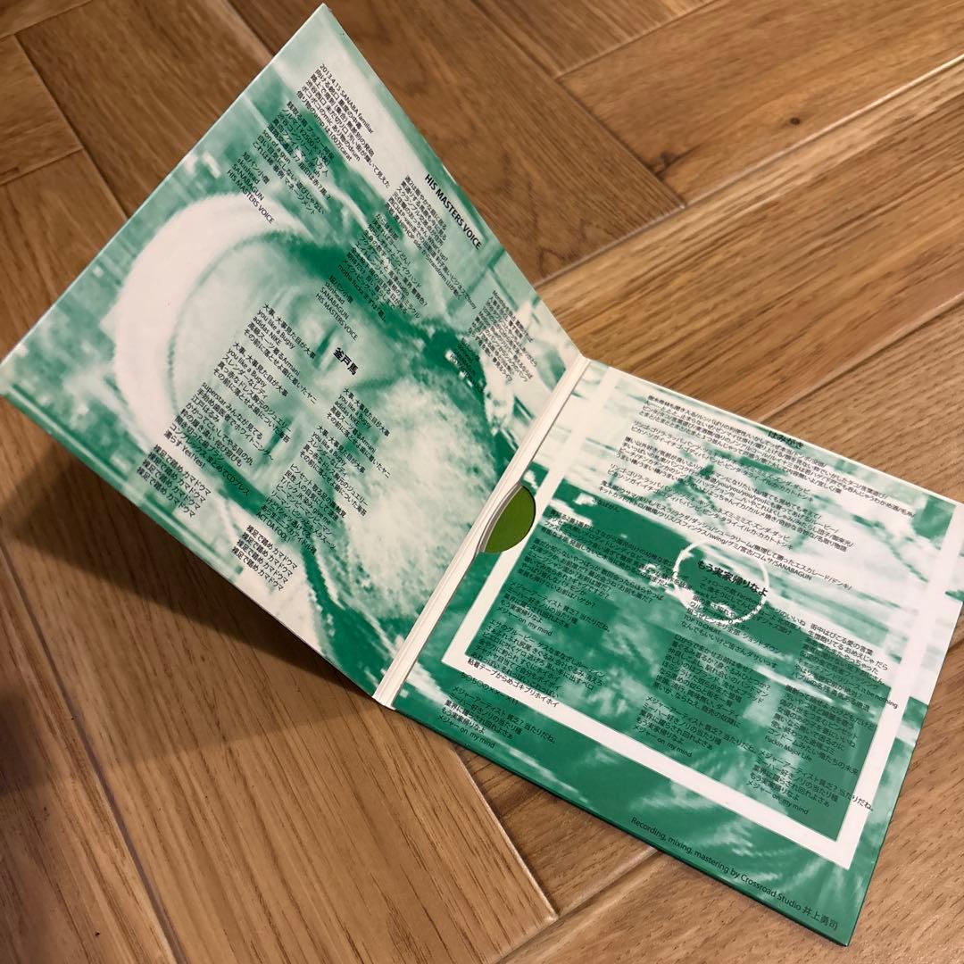 サナバガン　CD サイン入り