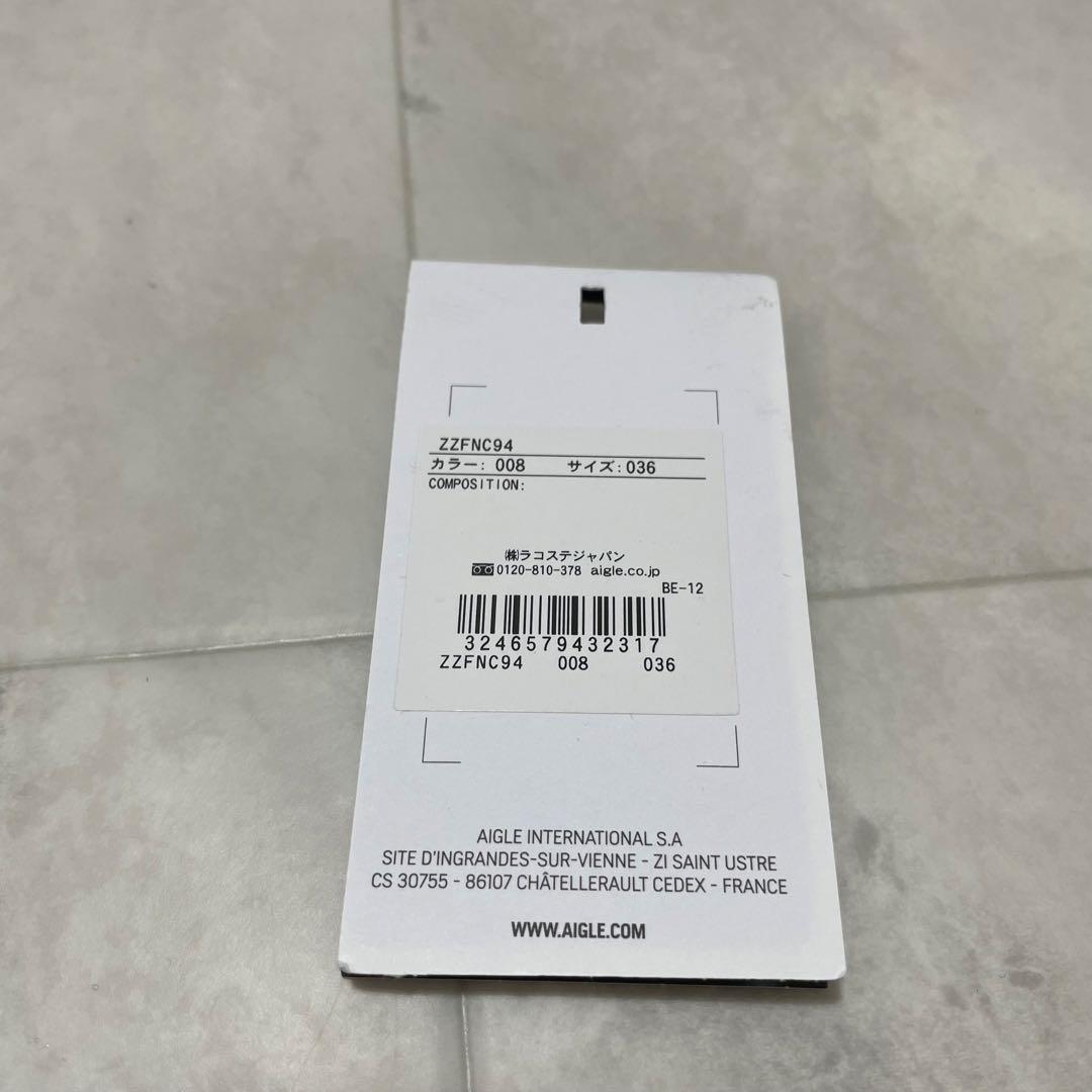 新品 AIGLE レインブーツ ソフトレイン2 厚底 ラバーブーツ エーグル