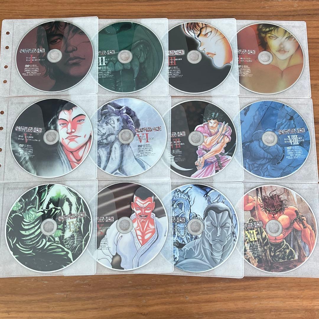 グラップラー刃牙 最大トーナメント編 DVD 全12巻 全巻セット