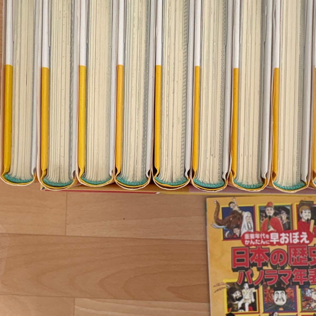日本の歴史　小学館　計24巻　23巻（21巻＋別巻2巻）＋1巻（22巻）