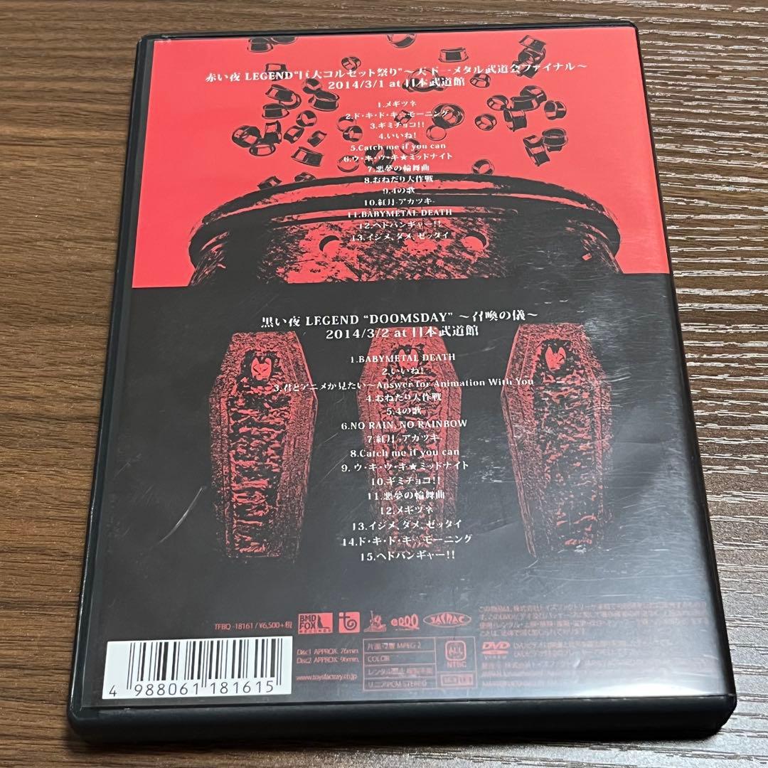 ミュージック BABYL LIVE DVD