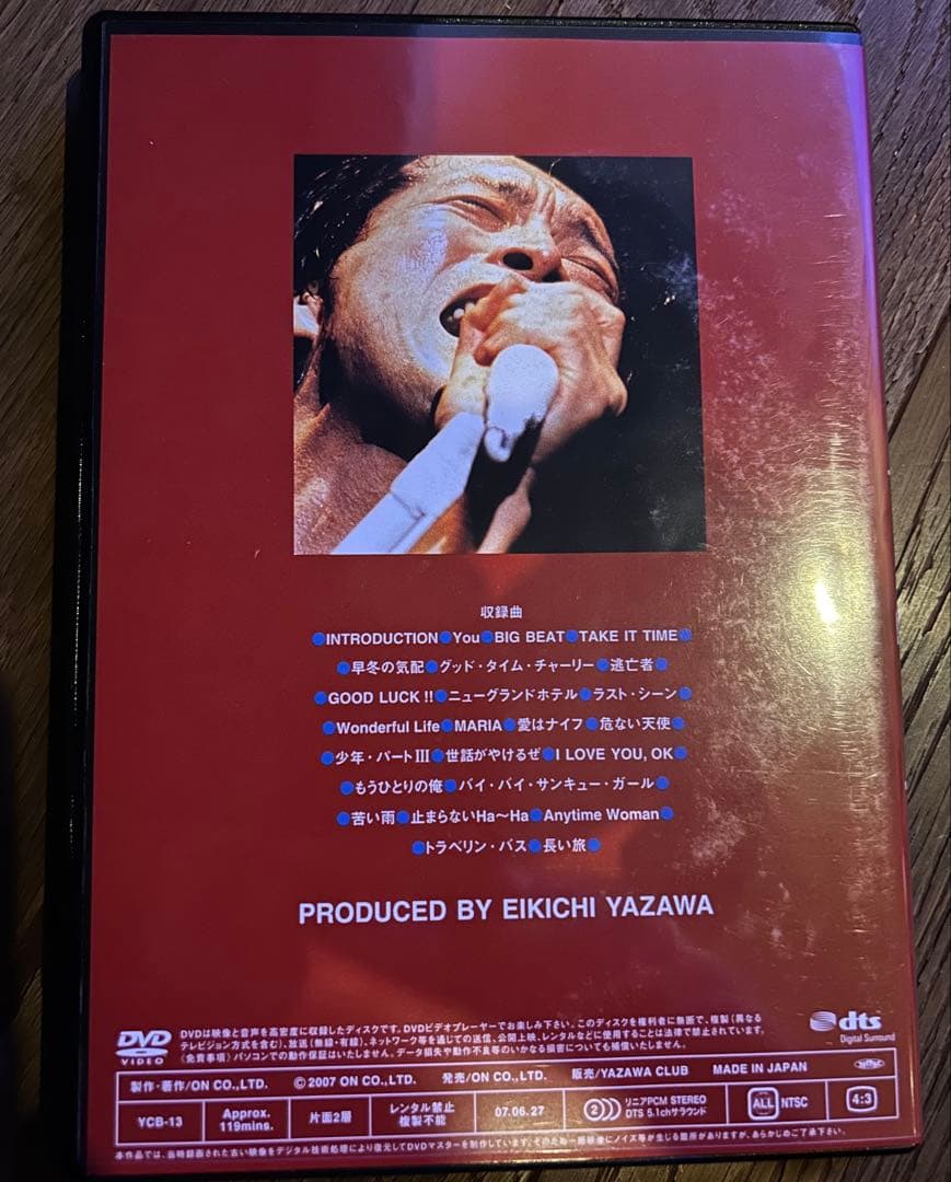 DVD 矢沢永吉/WILD HEART