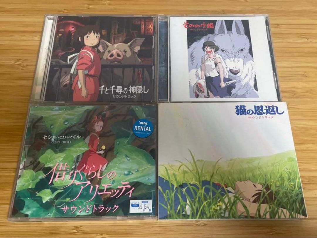 ジブリ　CD まとめ売り