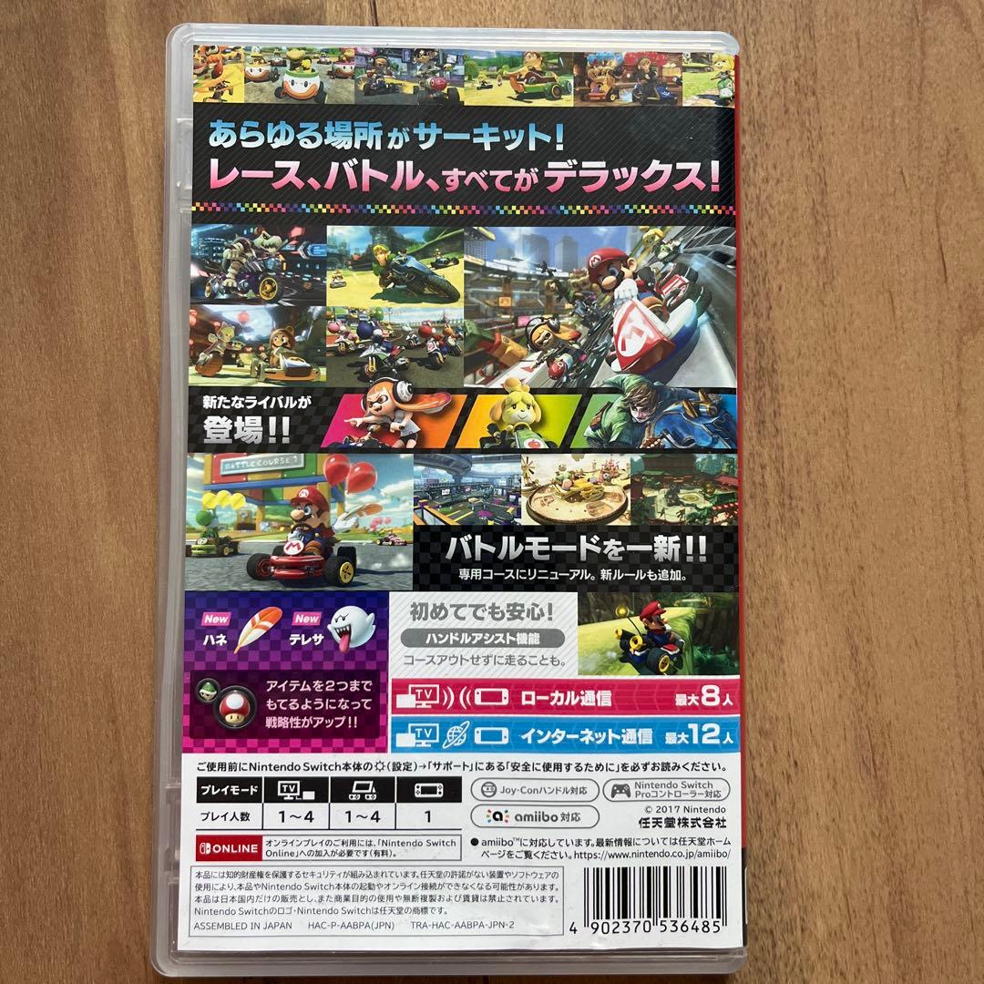 Nintendo Switch ソフト　3点セット