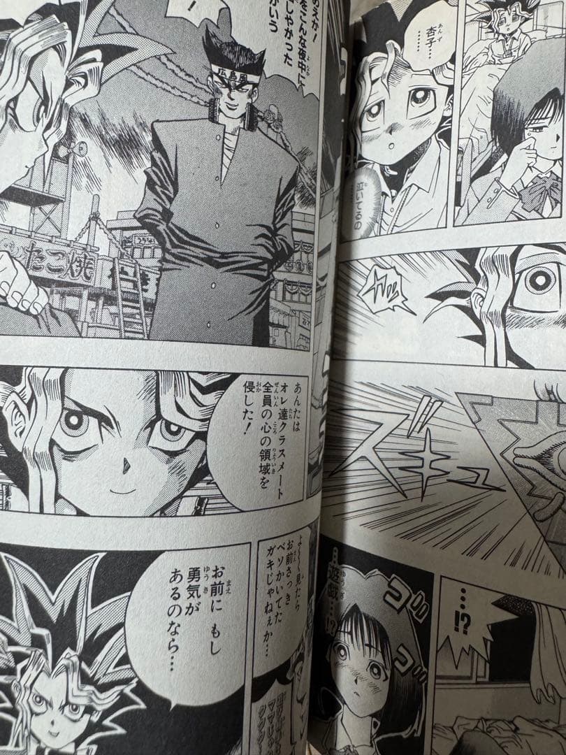 遊戯王 遊戯王R 高橋和希 漫画