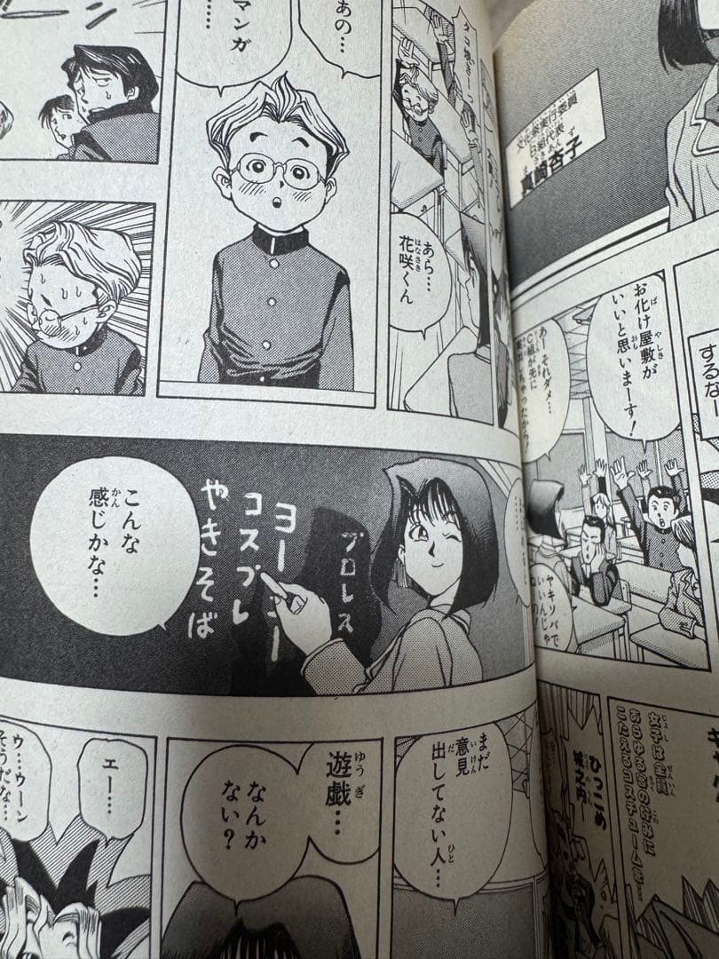 遊戯王 遊戯王R 高橋和希 漫画