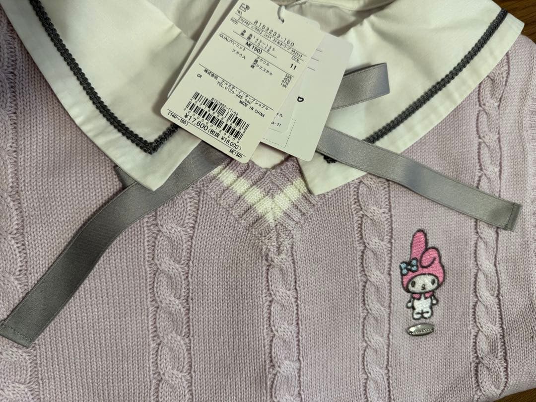 【新品タグ付】メゾピアノジュニア マイメロ ニットベスト ブラウス セット M