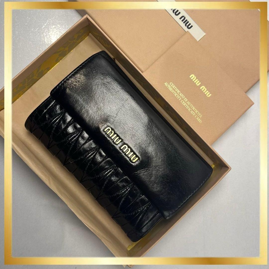miu miu 財布 ブラック 三つ折り財布 キルティング レザー マテラッセ