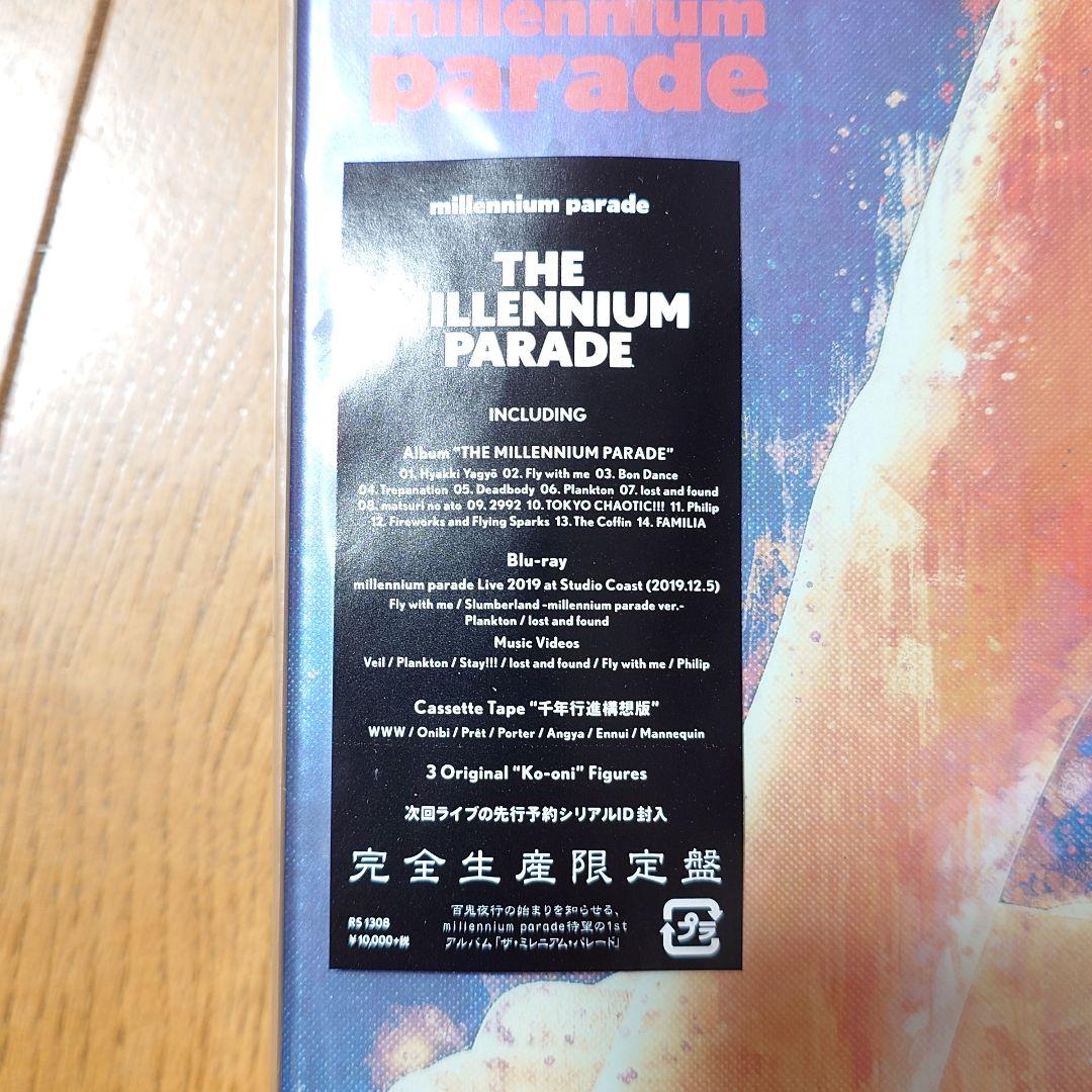 未開封 THE MILLENNIUM PARADE 完全生産限定盤