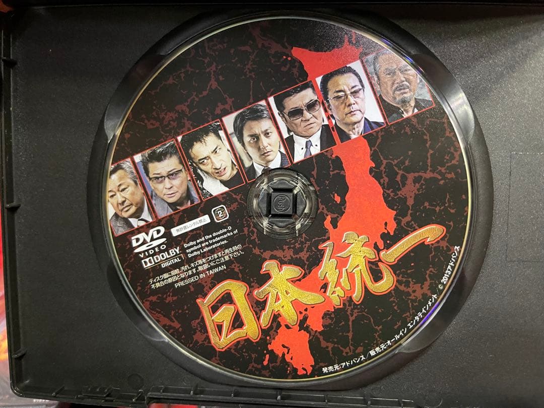 日本統一　通常版　1〜10 DVD 10本セット