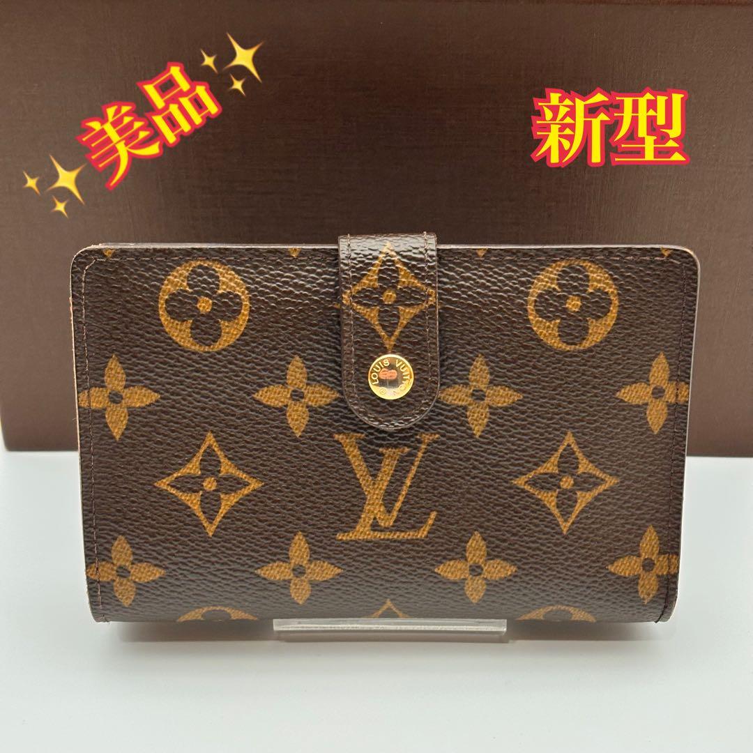 【鑑定済み】美品✨ルイヴィトン✨モノグラム✨ポルトフォイユ ヴィエノワ 折り財布