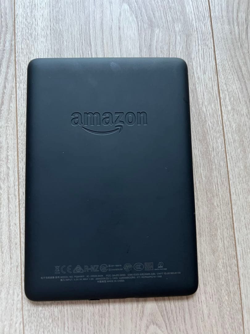 Amazon Kindle Paperwhite 第10世代　広告なし　32GB