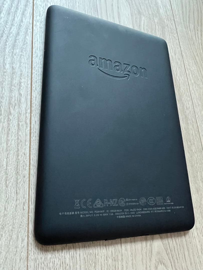 Amazon Kindle Paperwhite 第10世代　広告なし　32GB