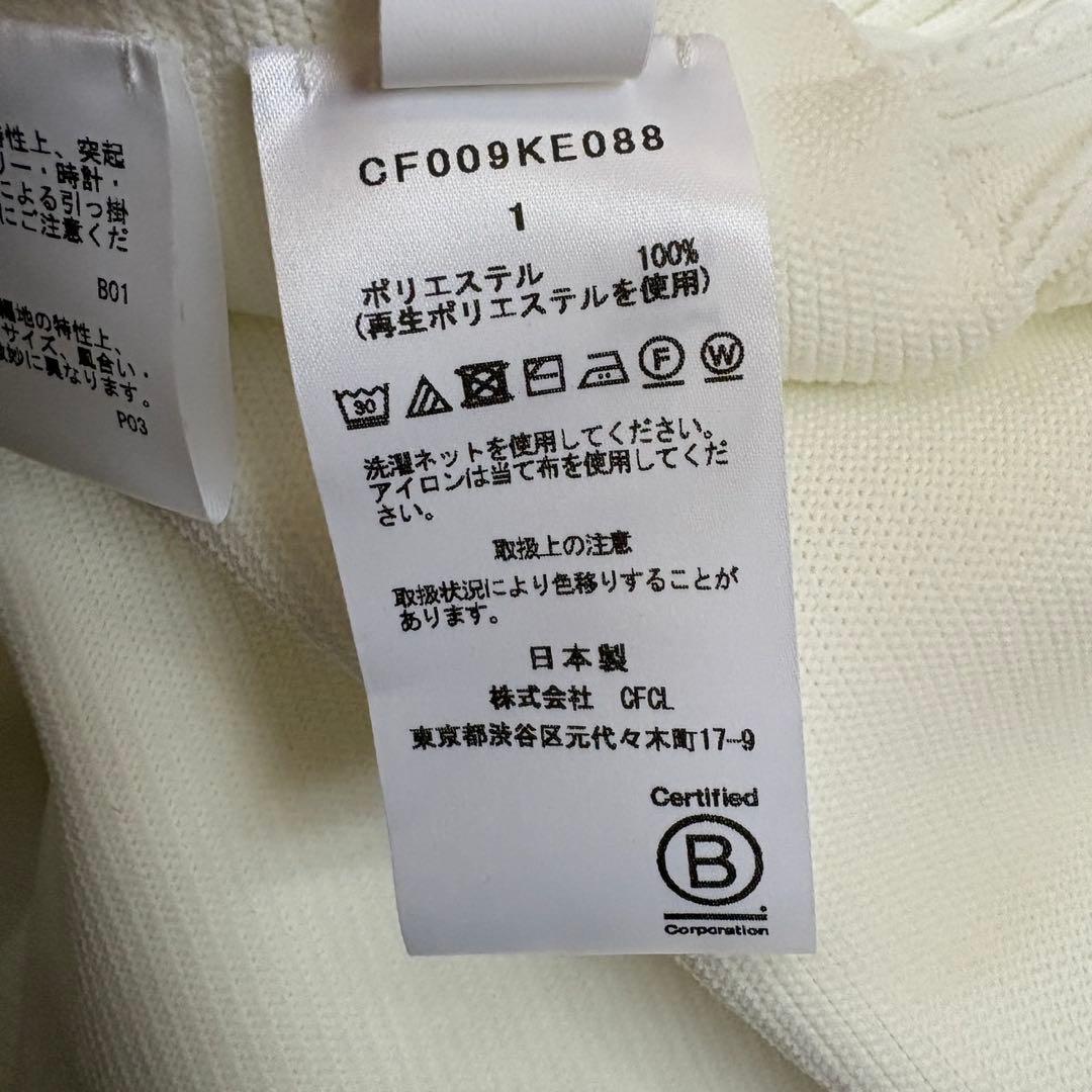 現行販売中 未使用 CFCL POTTERY CARDIGAN サイズ1