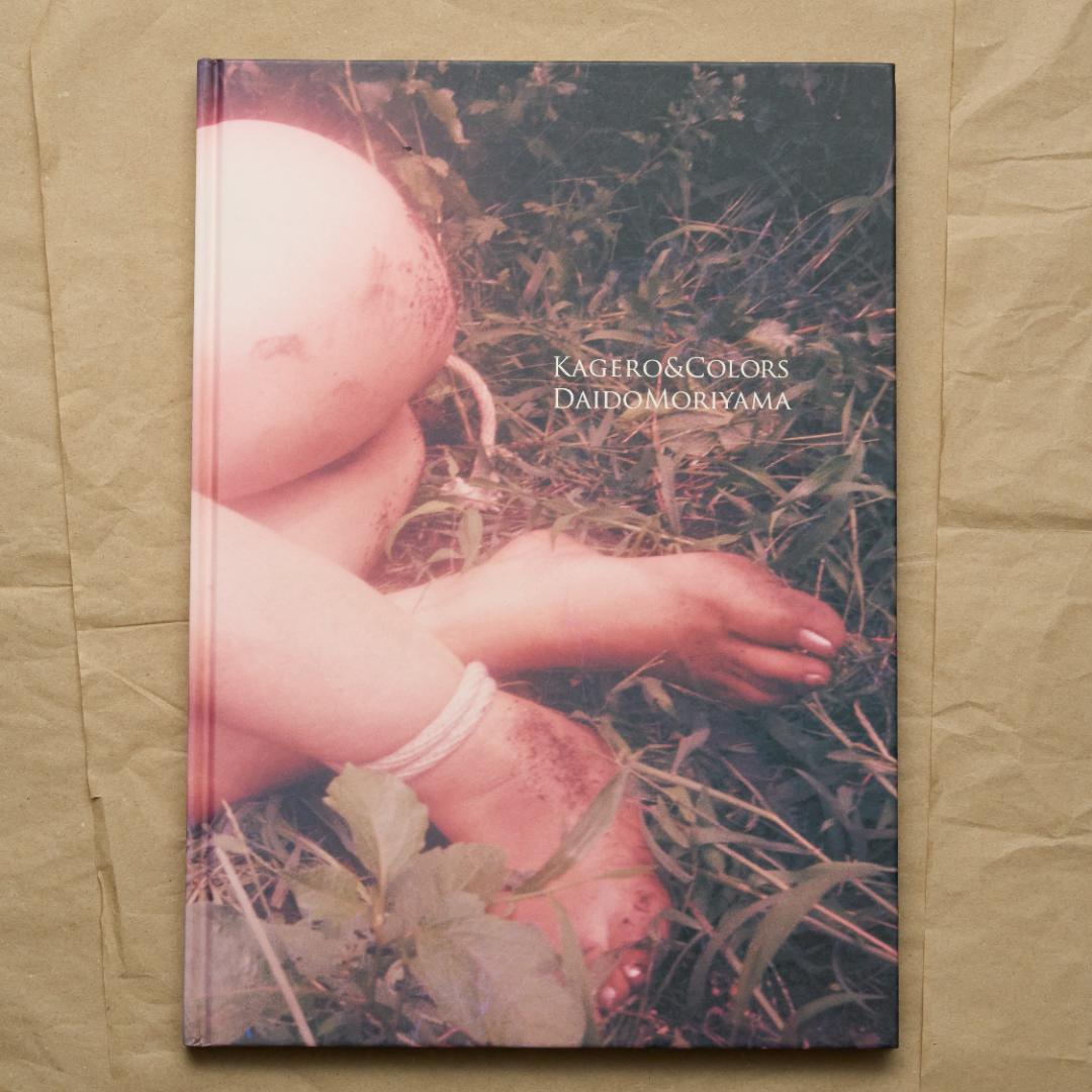 森山大道 Daido Moriyama \"KAGERO & COLORS\"
