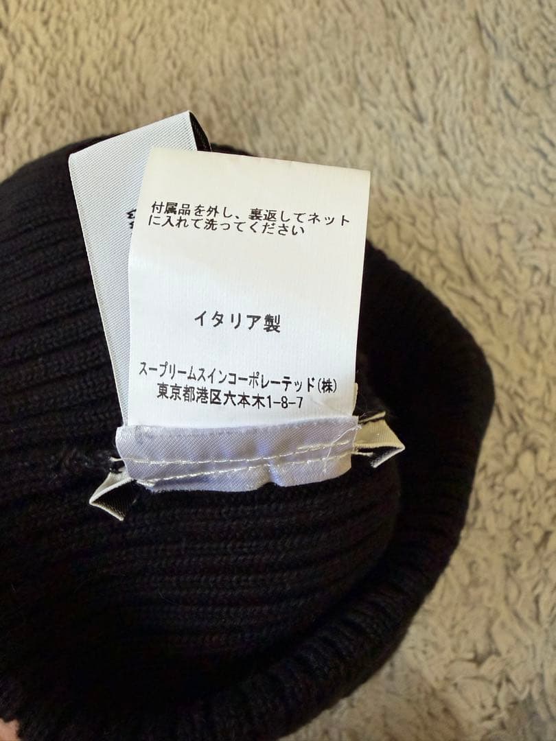 CP company ニット帽