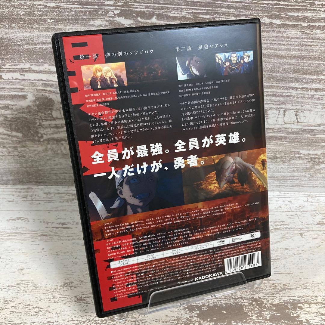 ♦︎新品ケース付き♦︎ 異修羅 レンタルDVD 全話完結セット