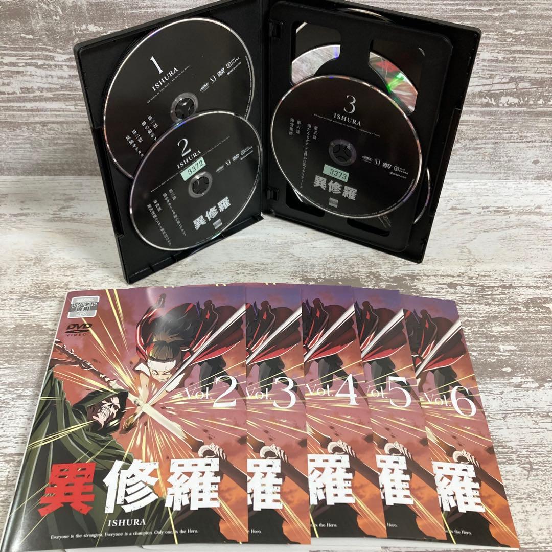 ♦︎新品ケース付き♦︎ 異修羅 レンタルDVD 全話完結セット