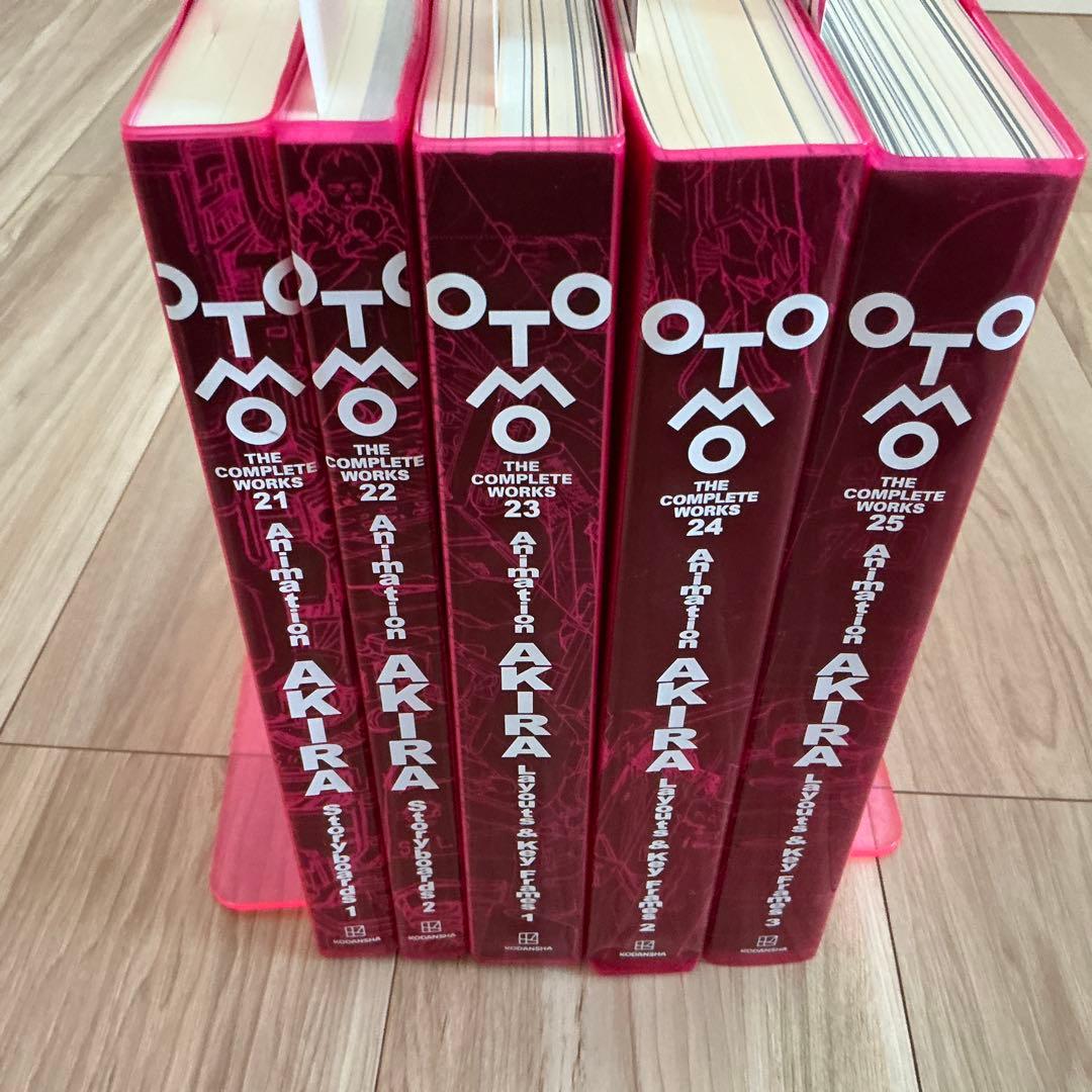 『OTOMO COMPLETE WORKS』21〜25巻（5冊）美品ステッカー付