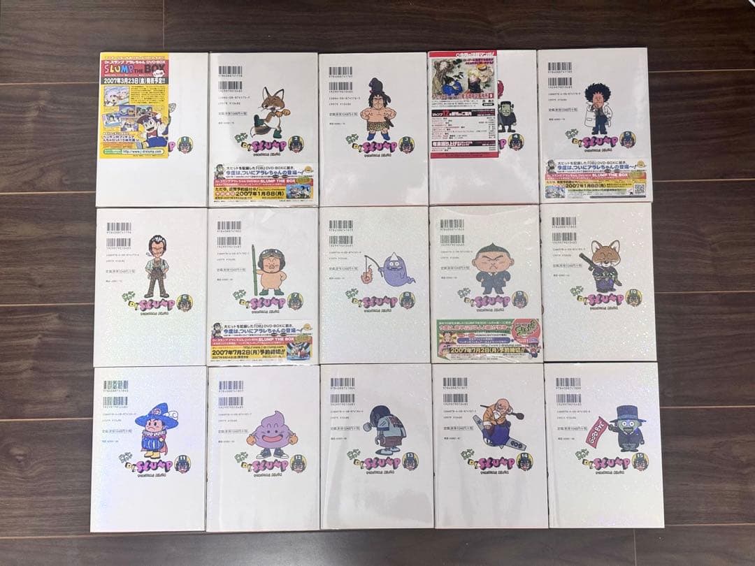Dr.スランプ完全版 全15巻【全巻初版】