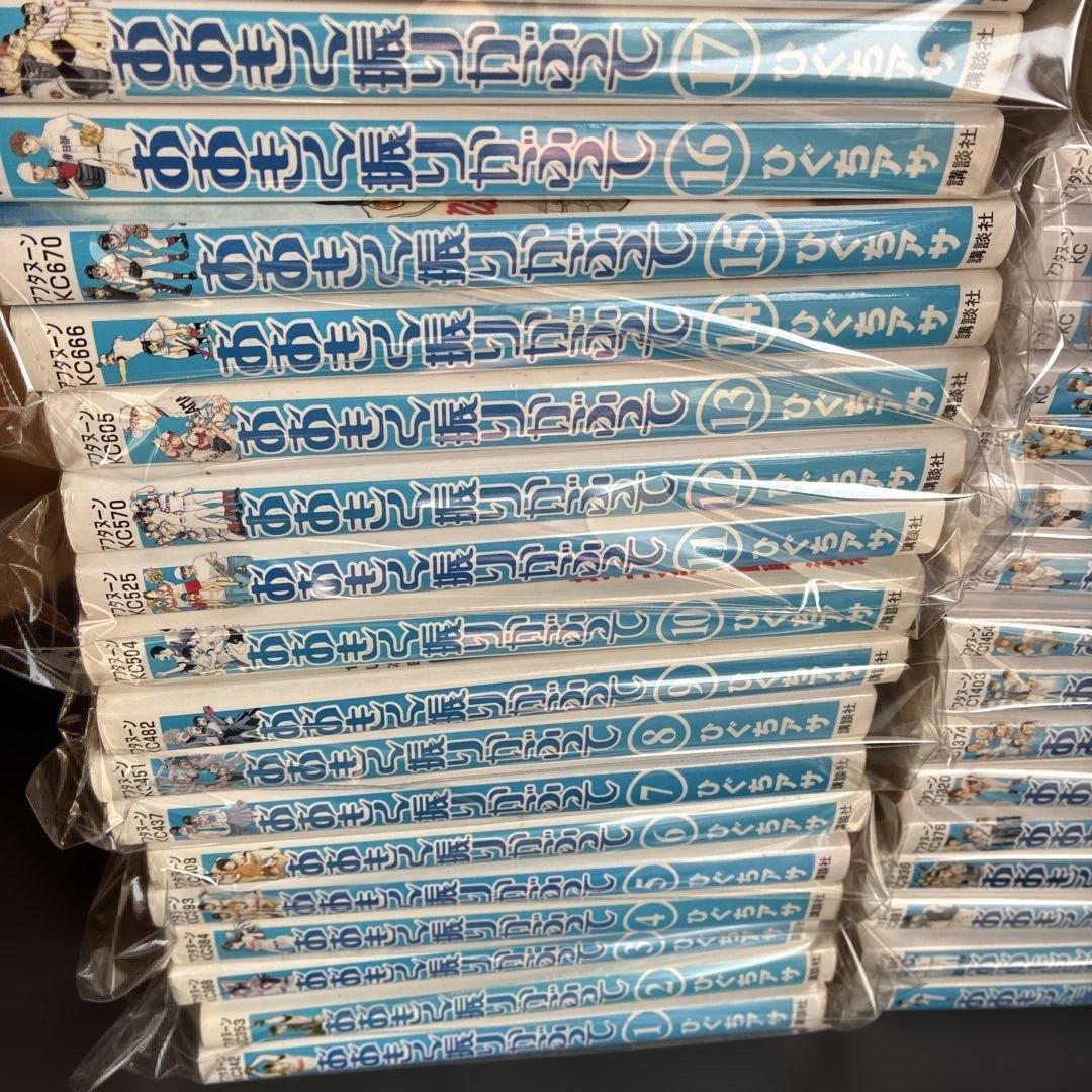 おおきく振りかぶって全巻セット 1巻〜38巻（ほぼ初版）