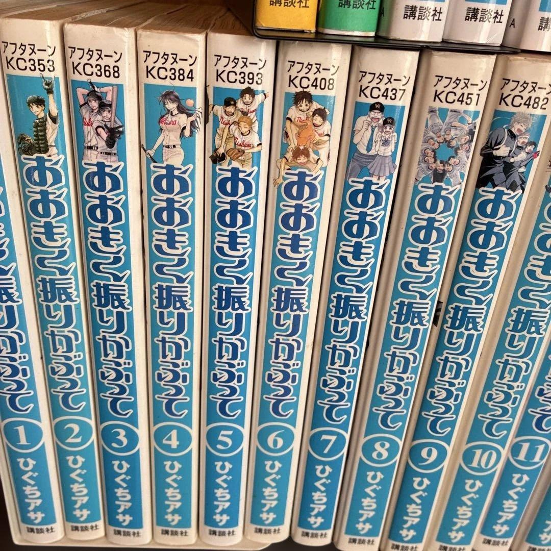 おおきく振りかぶって全巻セット 1巻〜38巻（ほぼ初版）
