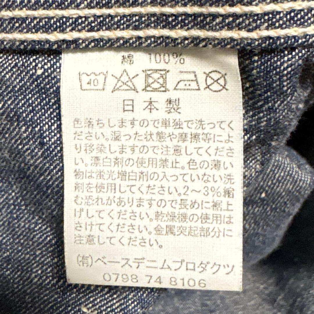 【濃紺】orslow オアスロウ 50's 1950s デニムカバーオール S