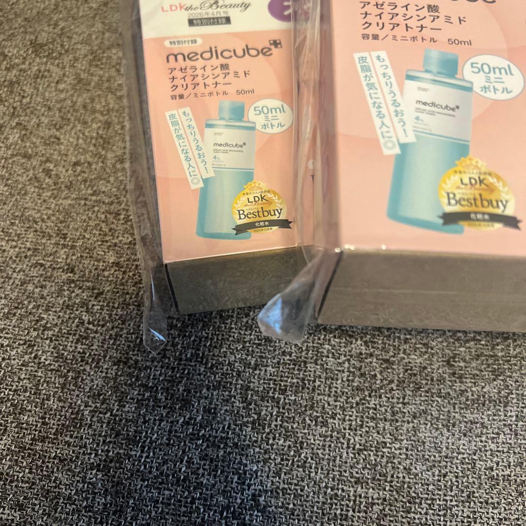新品　LDK the Beauty 4月号　未開封品　豪華付録付き 2冊