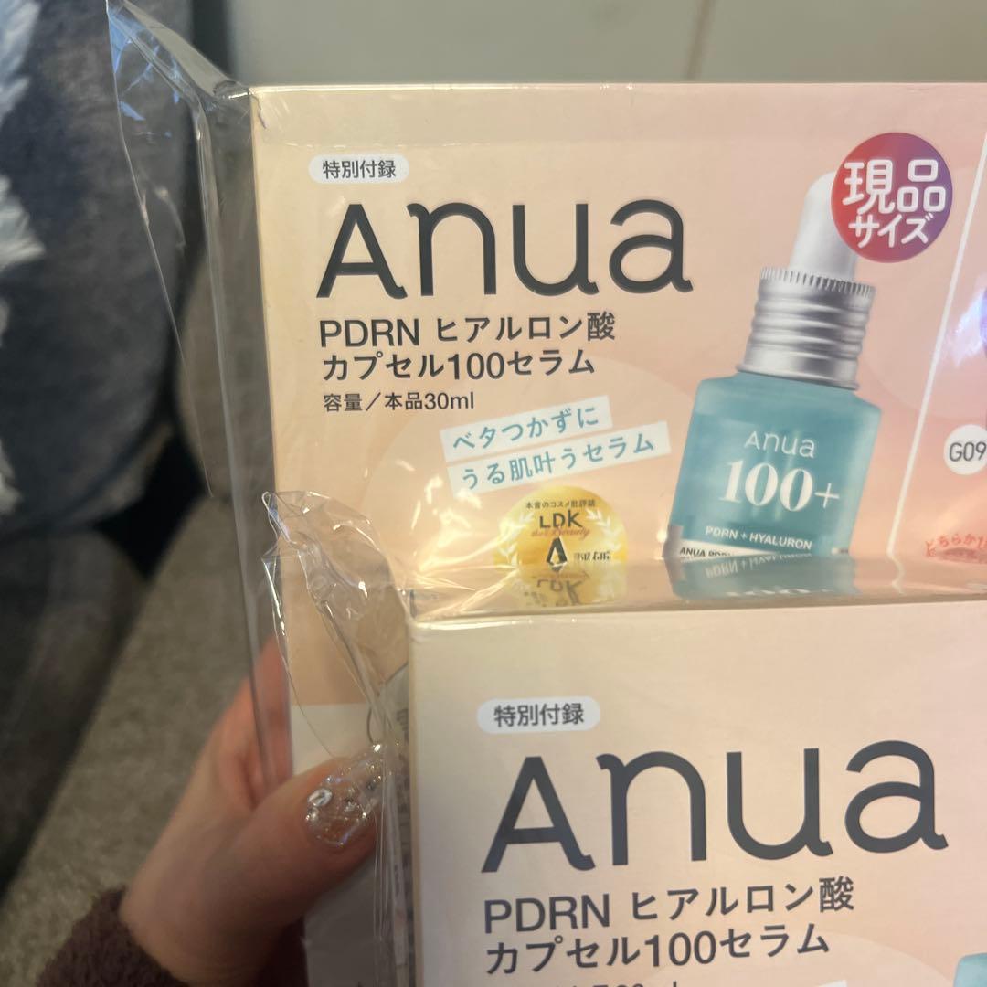 新品　LDK the Beauty 4月号　未開封品　豪華付録付き 2冊