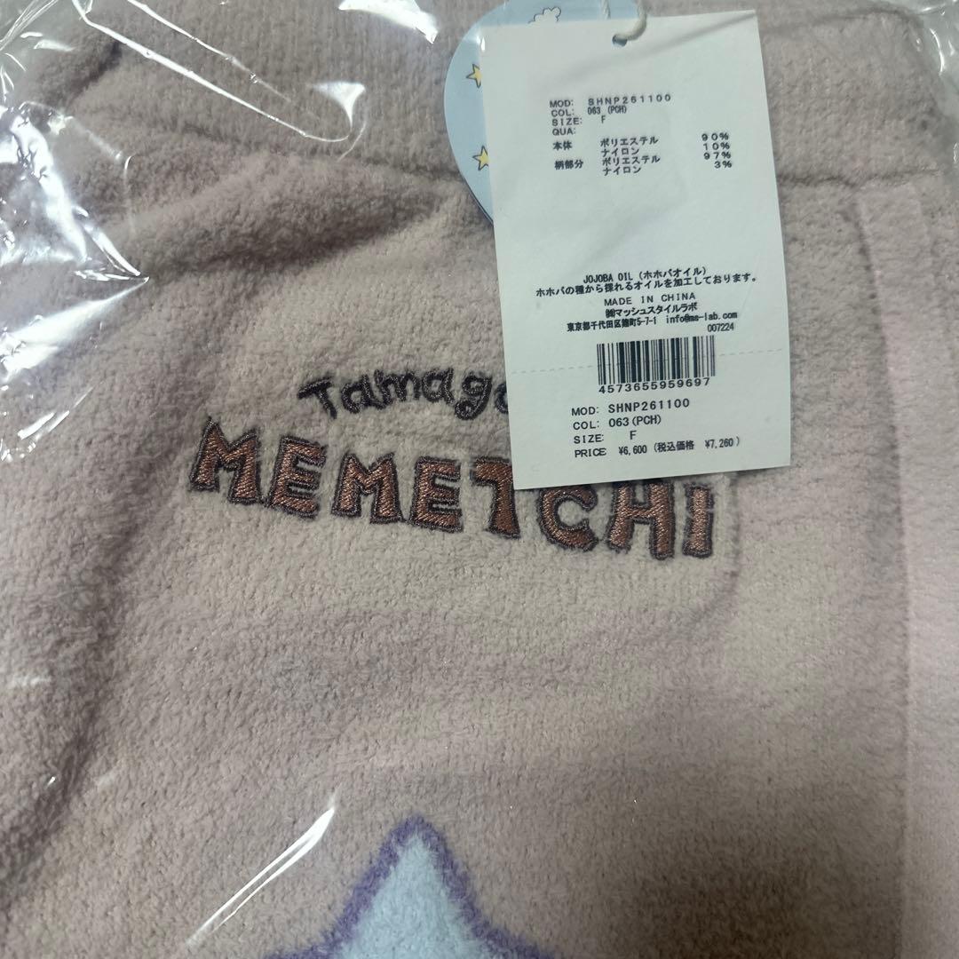 スナイデルホーム たまごっち ニットショートパンツ めめっち　SNIDEL