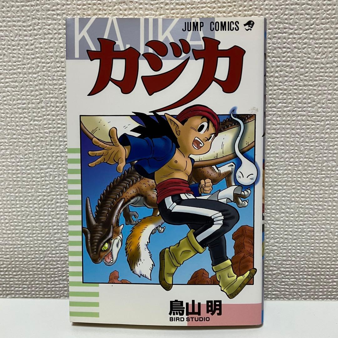【初版】鳥山明 初版4冊セット カジカ COWA ジャコ SAND LAND