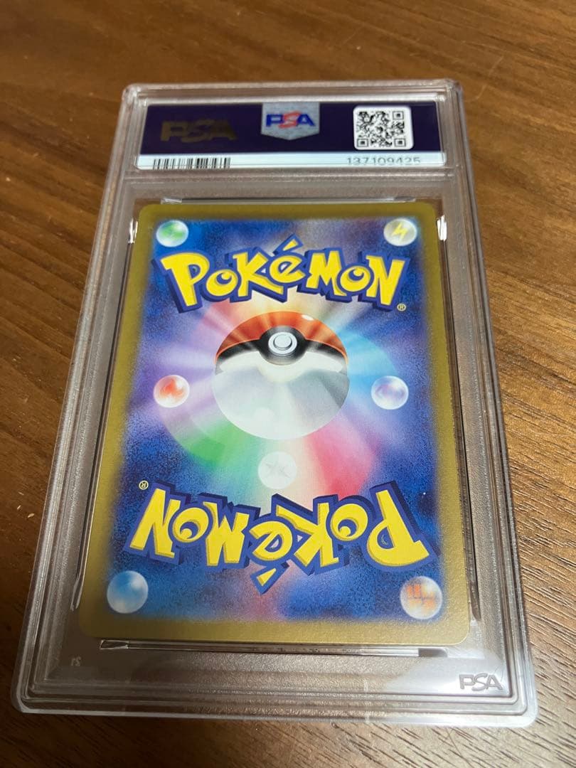 ポケモンカードゲーム ルギアV RR 079/098 psa10 PSA10