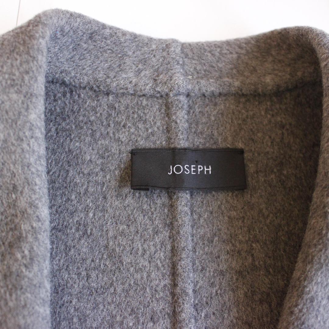 【美品】JOSEPH カシミヤ混 リバーベルテッドコート S グレー