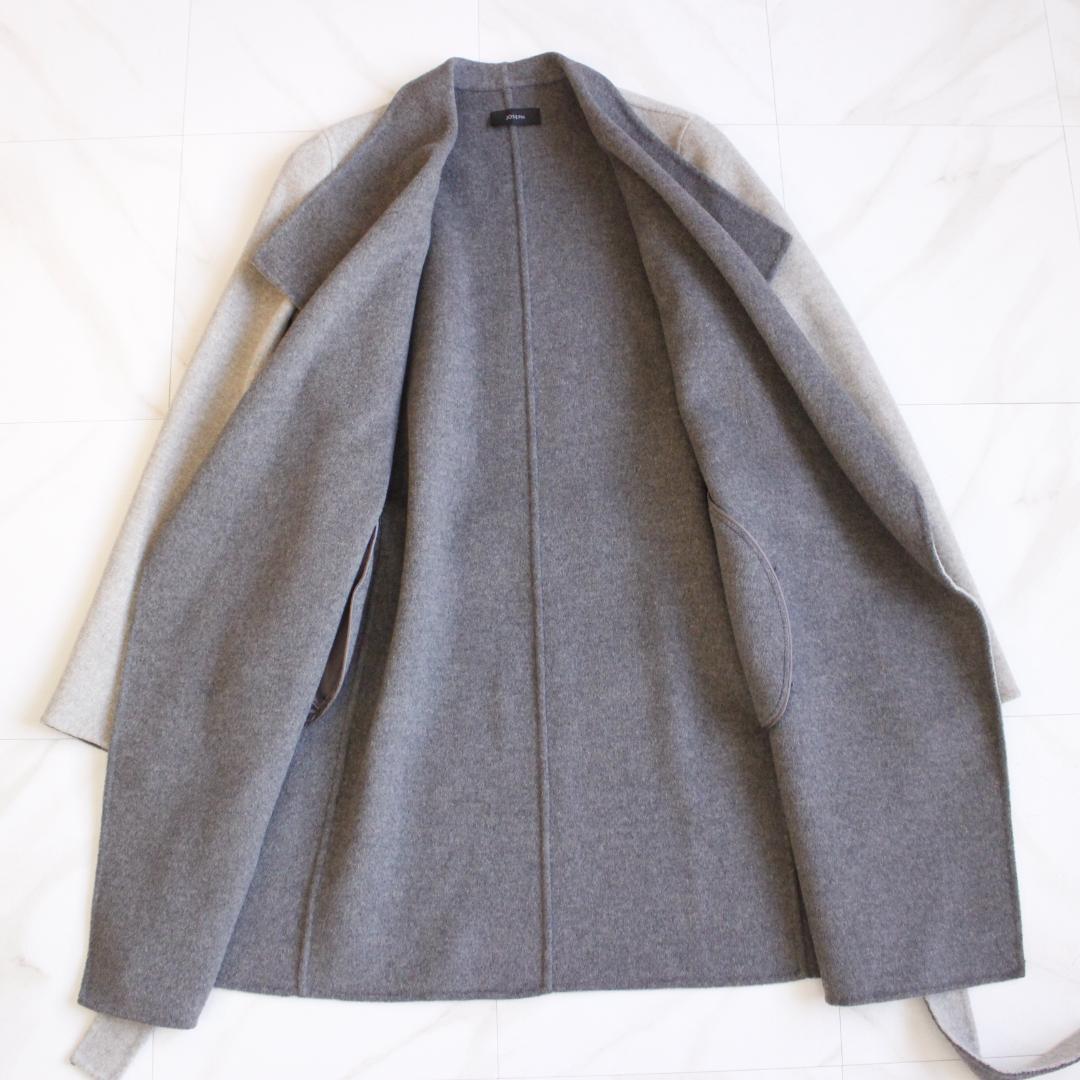 【美品】JOSEPH カシミヤ混 リバーベルテッドコート S グレー