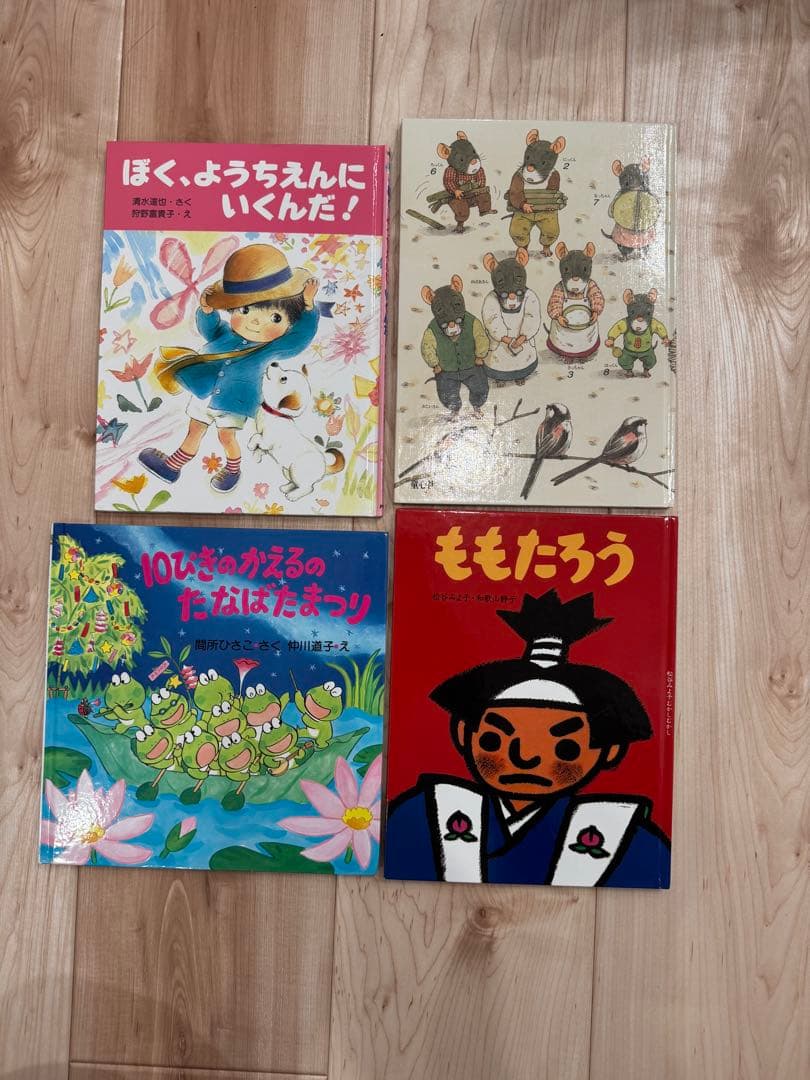 【まとめ売り】絵本セット 0〜6歳　合計64冊